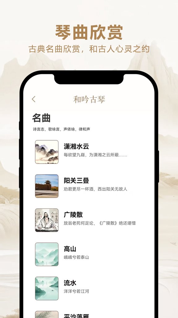 专业调音器旧版最新