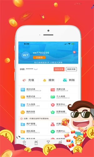 新球体育