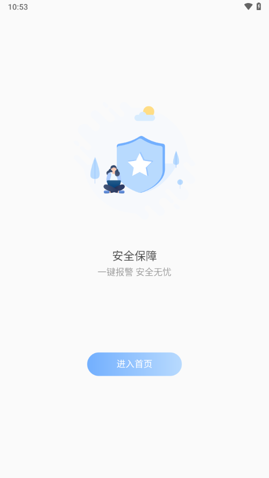 GPSFinderapp官方手机版下载