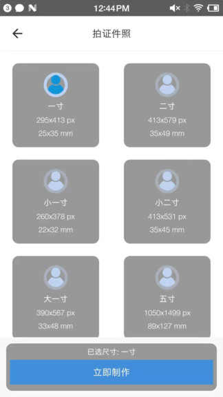 小鲸鱼ios版