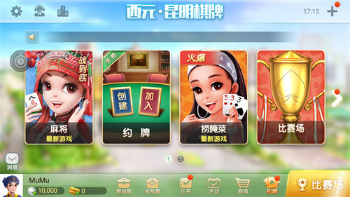 一诺棋牌平台官网版 一诺棋牌平台官网版