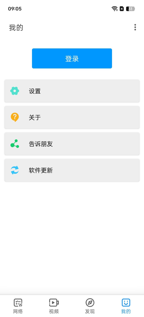 影音先锋秋霞