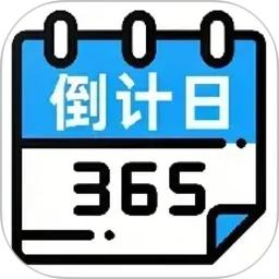 生日倒计时Day
