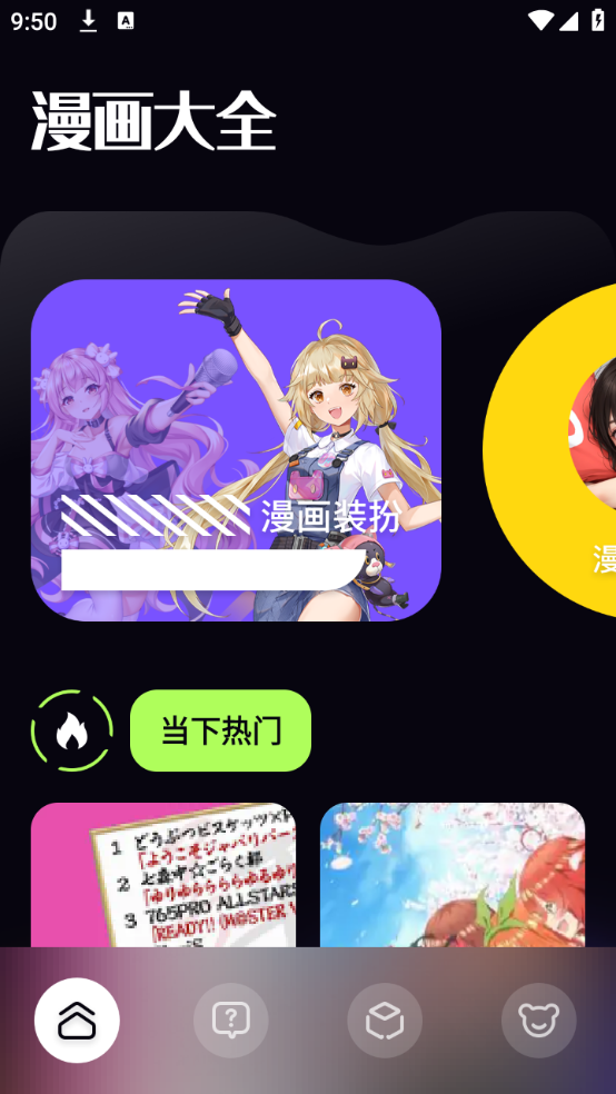 iwara官网安卓版