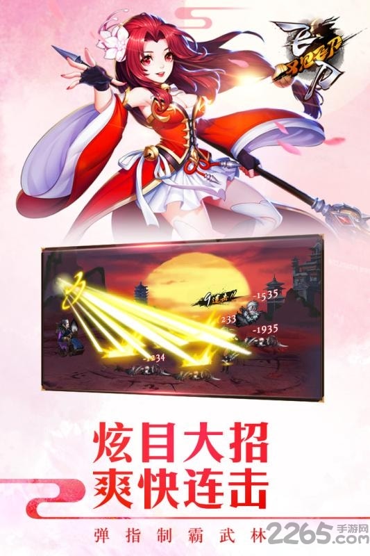 又见