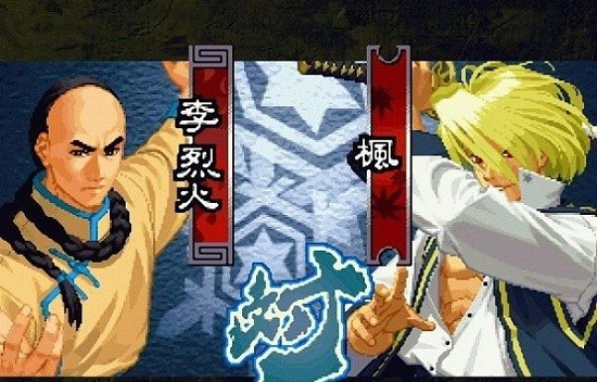 月华剑士2游戏