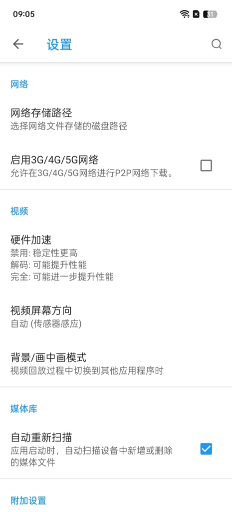 影音先锋秋霞