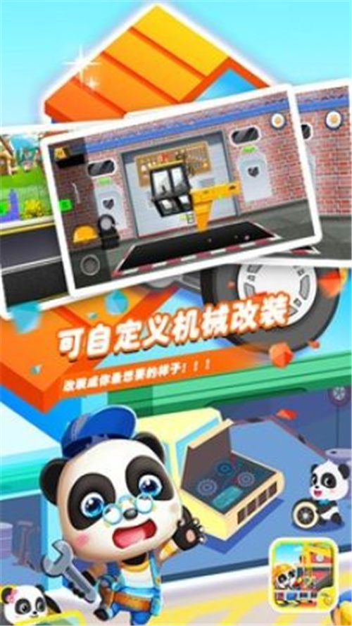 挖掘机驾驶员游戏