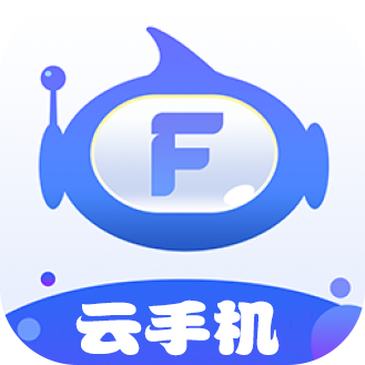 飞天云手机app下载2026最新版