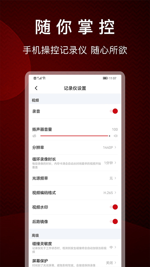papago官网下载 papago官网下载