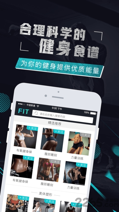fit健身头条 fit健身头条
