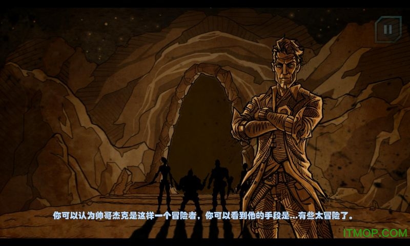 无主之地1