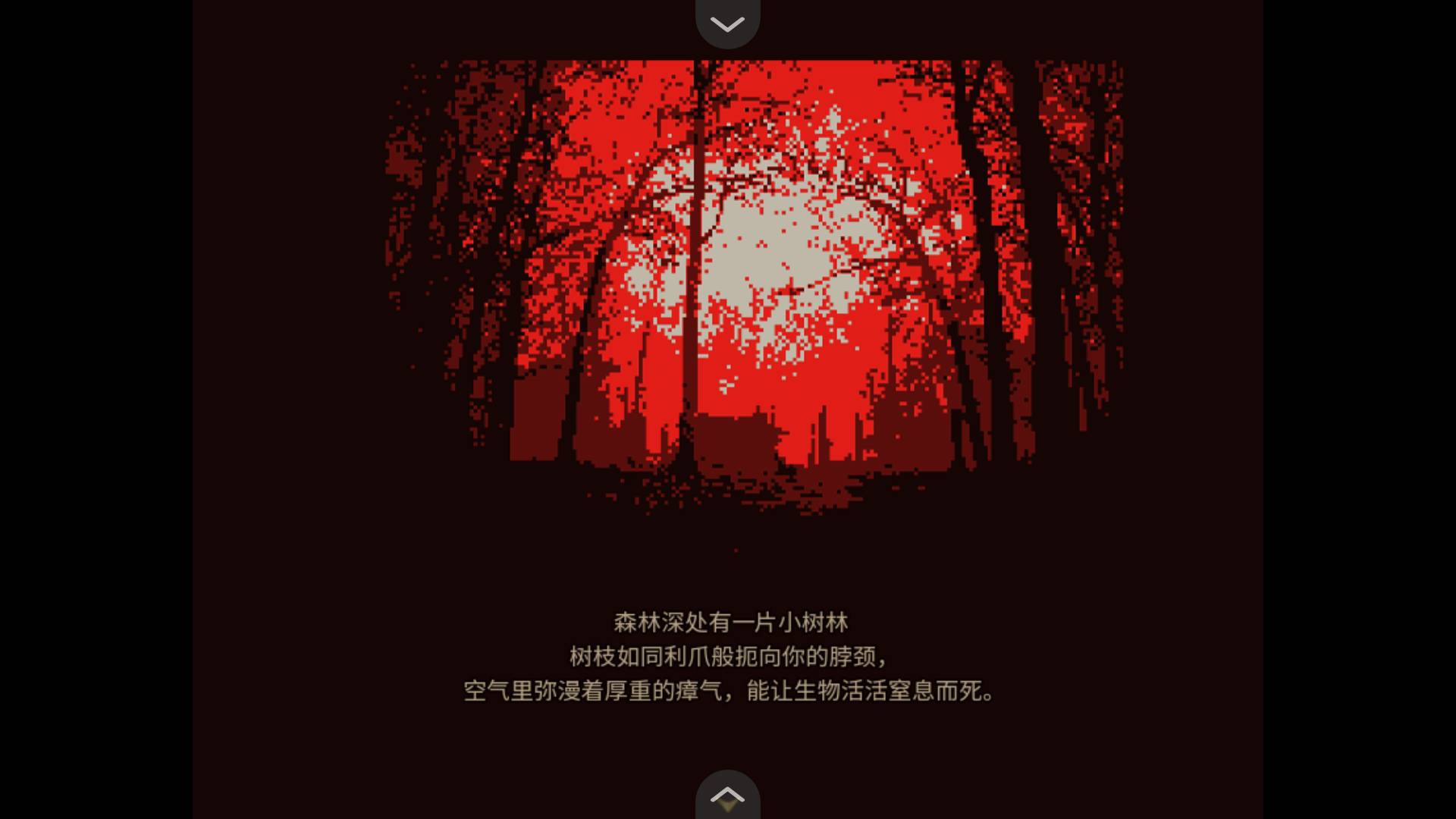 共生Symbiosis官网手机版