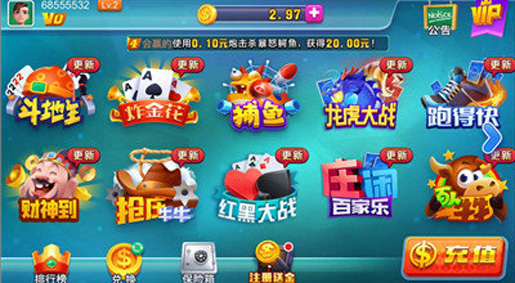 南京全民麻将
