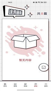Bimi漫画小屋