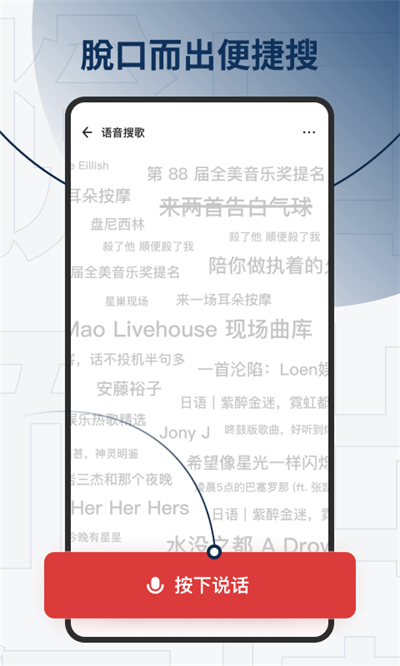 发条音乐(Sling)