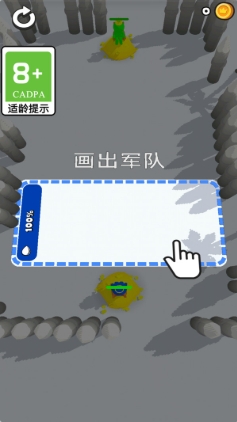 画个不停游戏