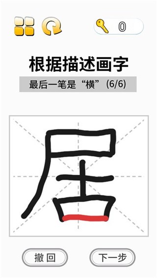 这关超烧脑游戏