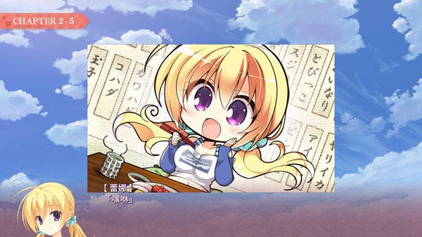千恋万花中文全新版