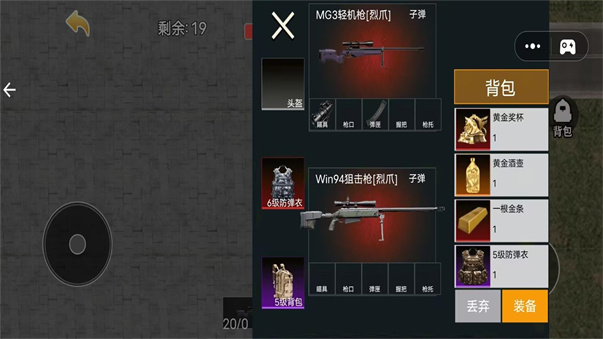 塔克夫逃离游戏