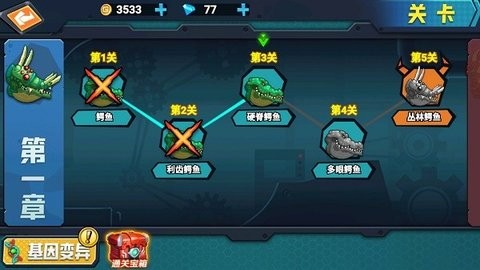 最强变异龟 最强变异龟