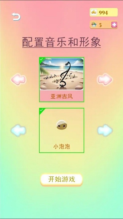 金手指
