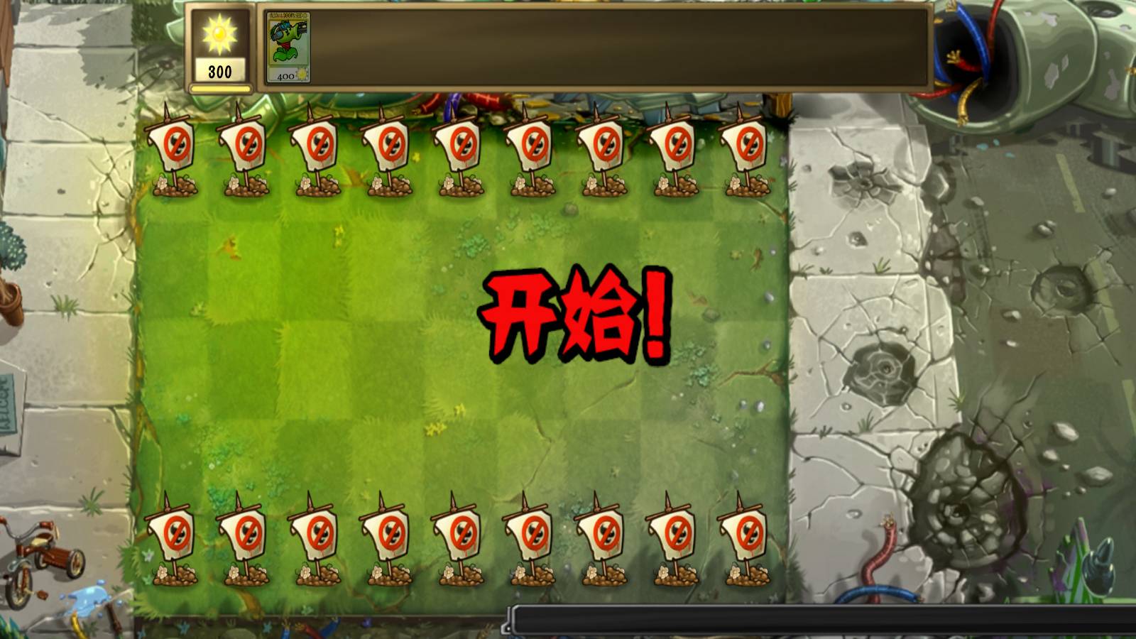 植物大战僵尸诸神官方免费