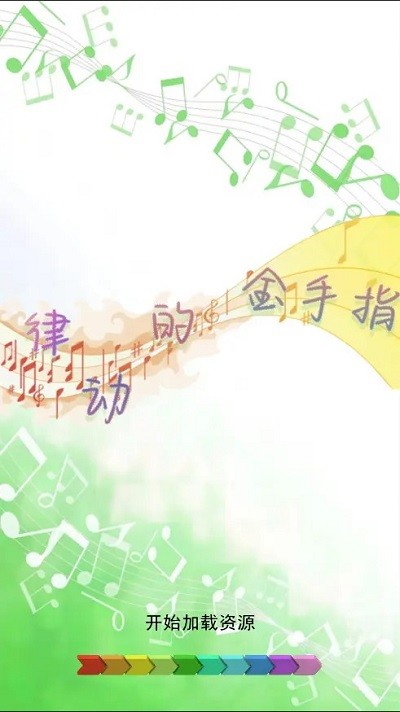 金手指