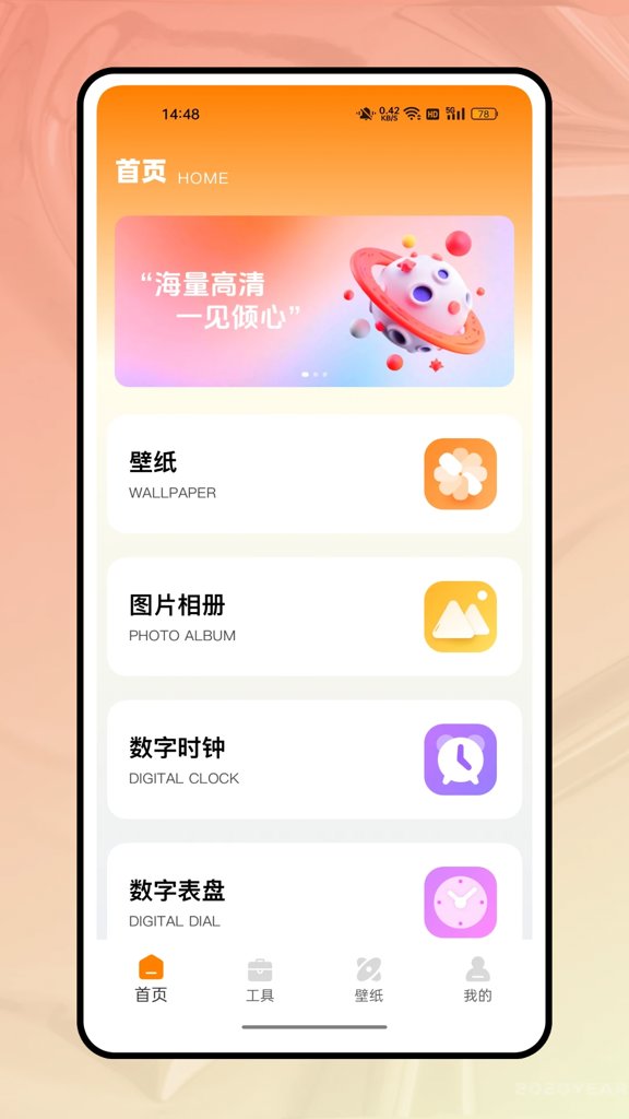 词云图大师