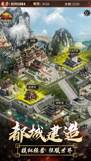 逍遥三国 逍遥三国