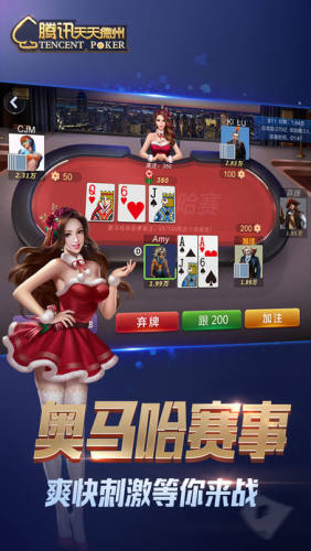 竞技联盟德州ios
