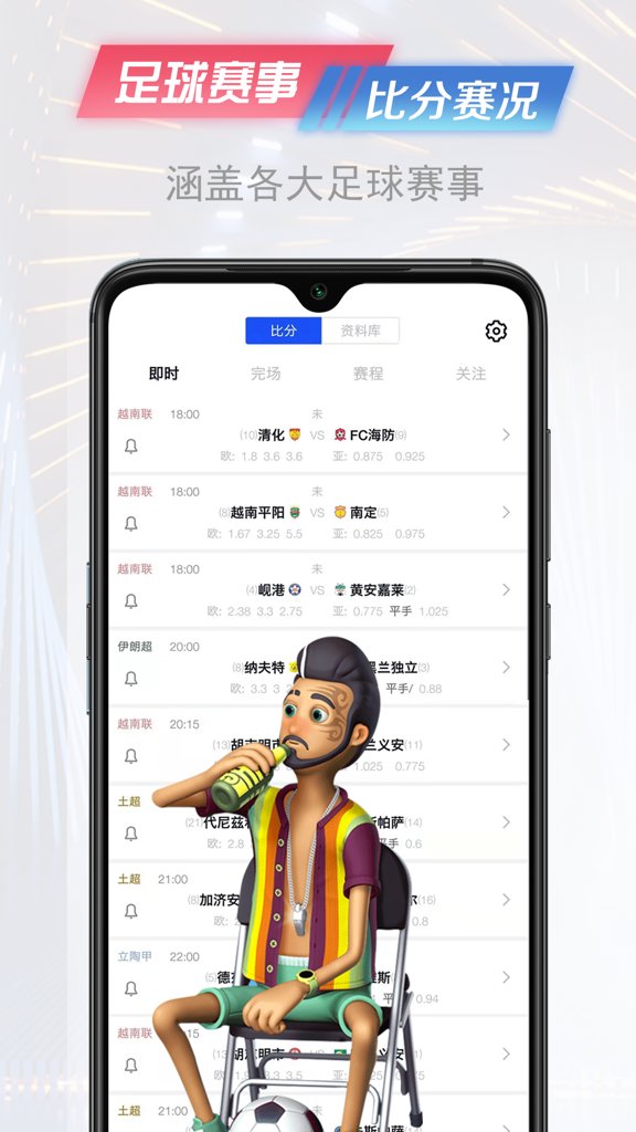 白鲸体育