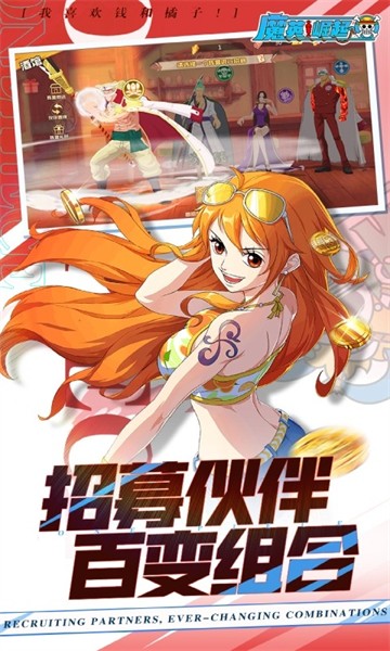 魔英崛起官方正式版