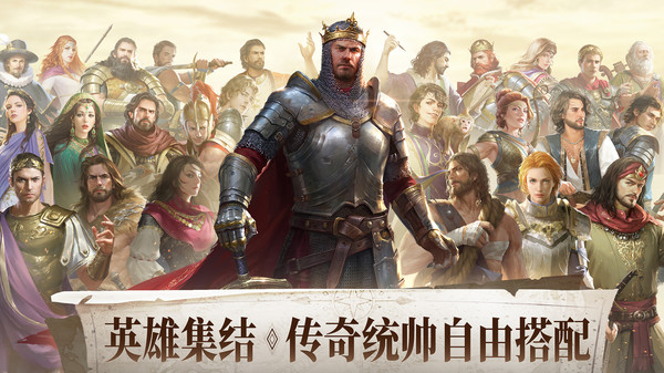 万乘之国