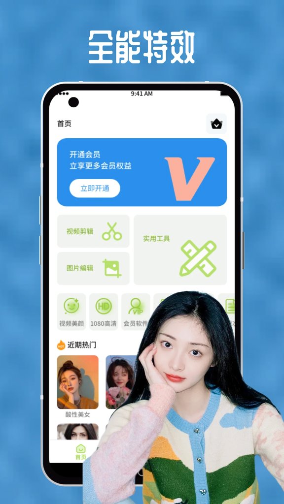 向日葵视频app