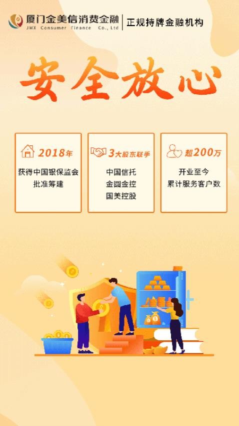 金质花