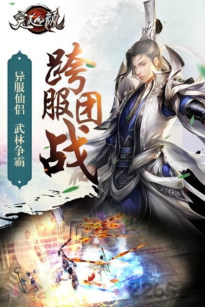 红颜