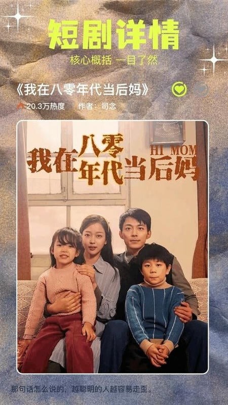 撸撸最新版