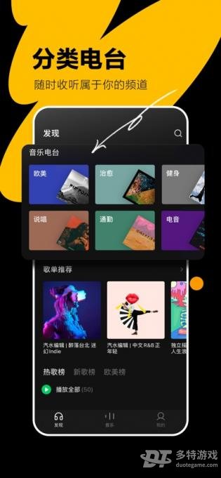 汽水音乐
