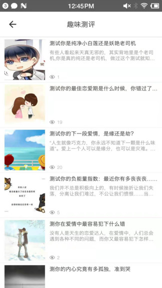 小鲸鱼ios版