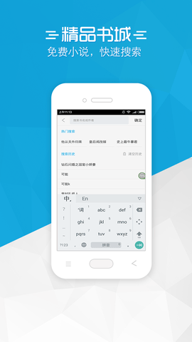 书袋小说 书袋小说