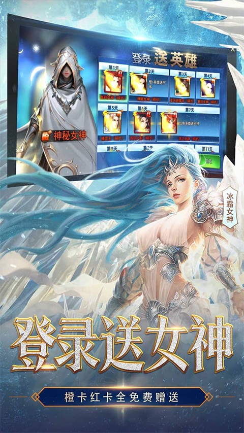 女神联盟2安卓版