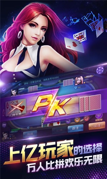 一木棋牌官方最新版