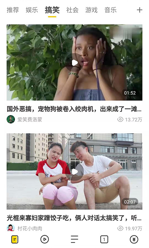 芒果浏览器免费 芒果浏览器免费