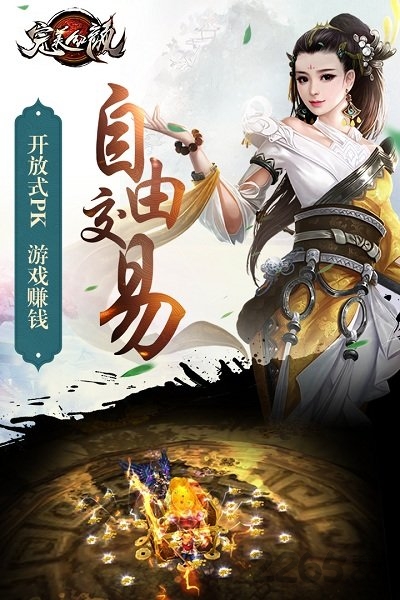 红颜