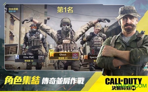 使命召唤5战争世界