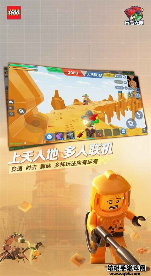 乐高无限先锋服