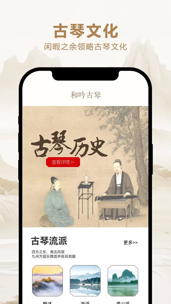 专业调音器旧版最新 专业调音器旧版最新