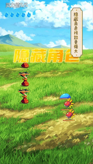 史莱姆大魔王 史莱姆大魔王