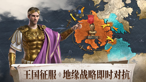 万乘之国 万乘之国